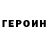 АМФЕТАМИН VHQ Ludmila Borisova
