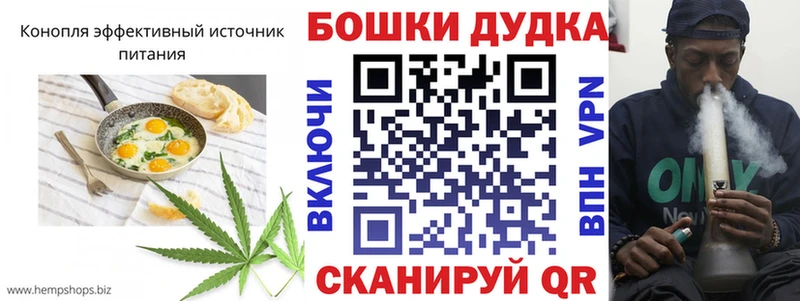 Canna-Cookies марихуана  Реутов 