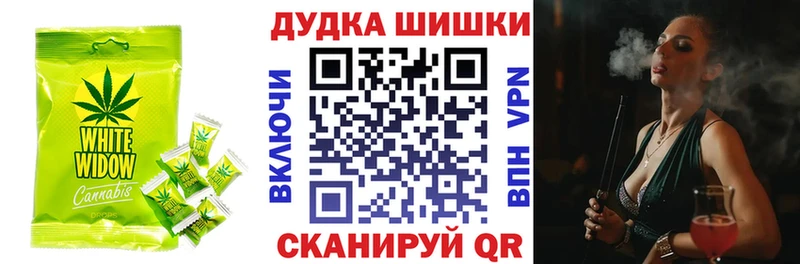 Canna-Cookies марихуана Реутов