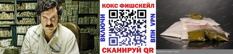 darknet состав  Реутов  COCAIN 98% 