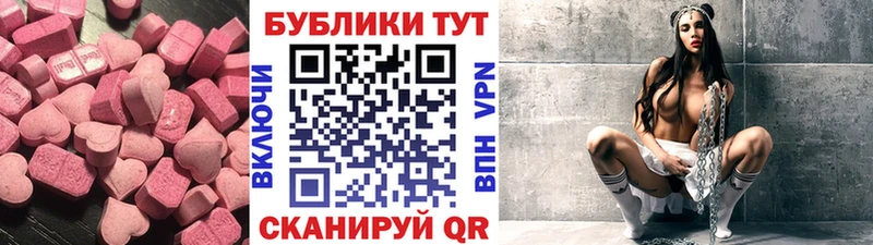 ЭКСТАЗИ louis Vuitton  ссылка на мегу ссылки  Реутов  купить  цена 