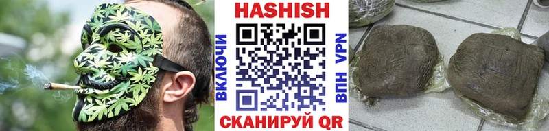 ГАШИШ хэш  как найти закладки  Реутов 