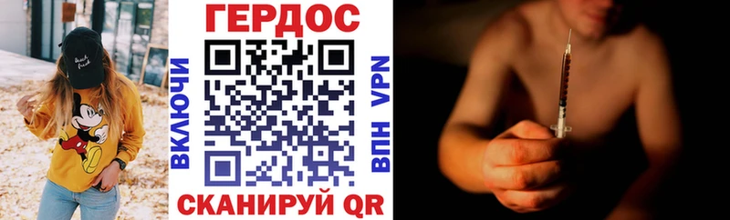 ГЕРОИН герыч  OMG ссылка  Реутов 