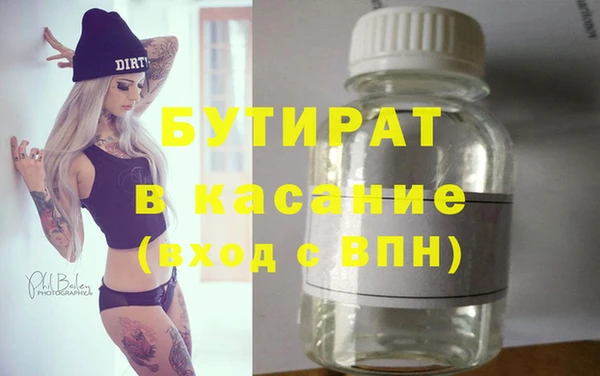шишки Магас