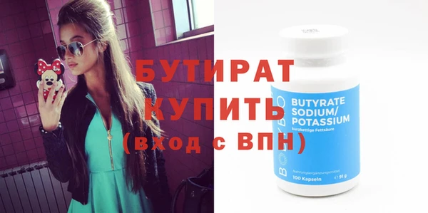шишки Магас