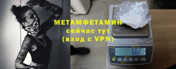 шишки Магас