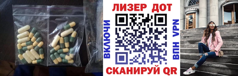 Лсд 25 экстази кислота  цена   Реутов 