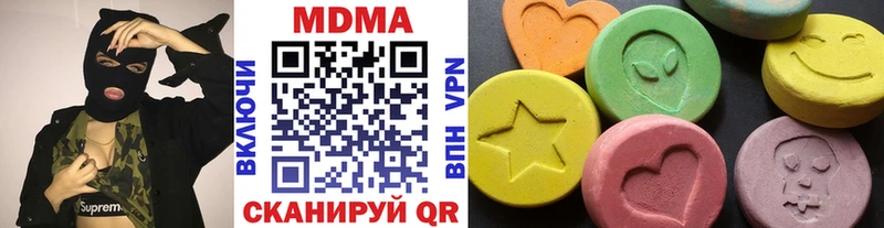 купить закладку  Реутов  МДМА crystal 