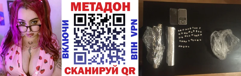 блэк спрут онион  Реутов  Метадон VHQ 