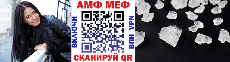 Метамфетамин Methamphetamine  где продают наркотики  нарко площадка наркотические препараты  Реутов  МЕГА вход 