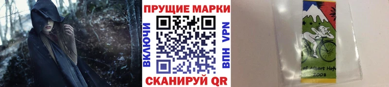 купить наркотики цена  Реутов  Наркотические марки 1500мкг 