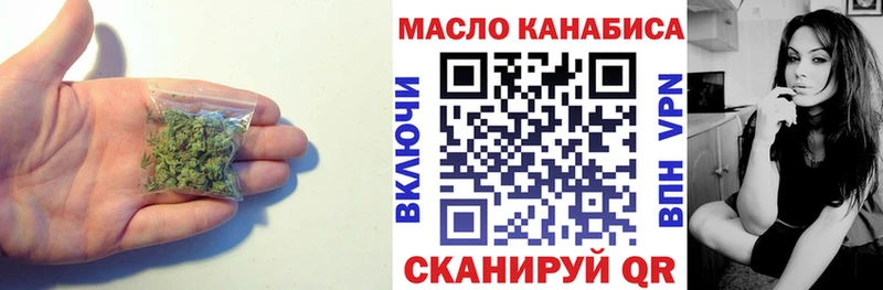 Дистиллят ТГК THC oil  где можно купить наркотик  Реутов 