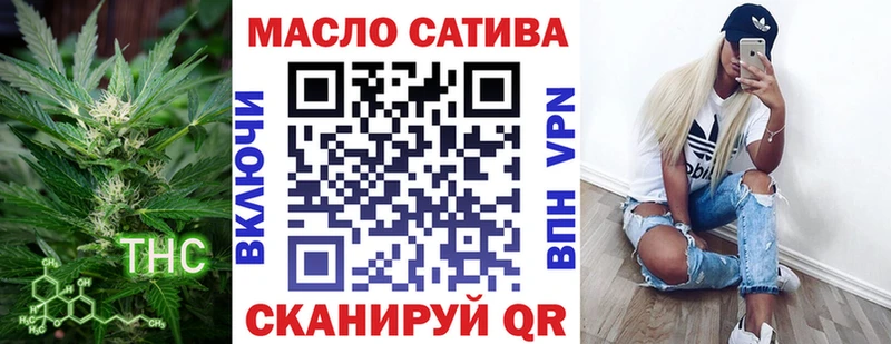 ТГК жижа Реутов