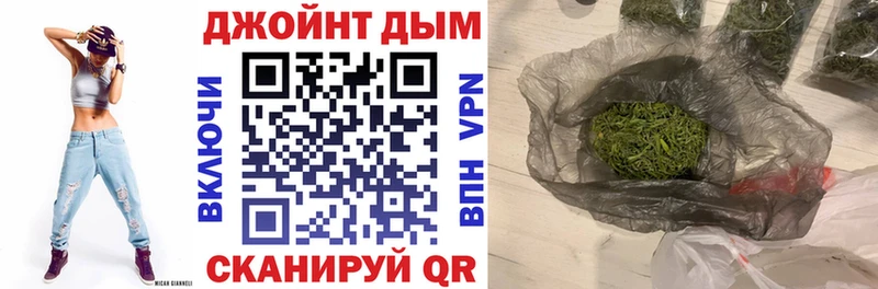 Конопля планчик  Реутов 